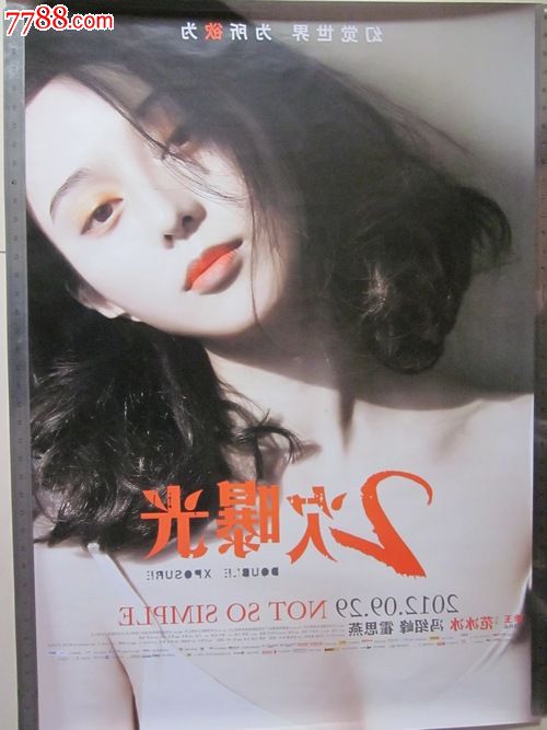 购买日本福岡經濟大學学位证