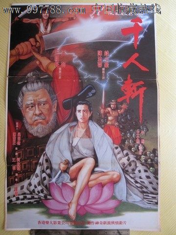广告艺术学院学士学位证